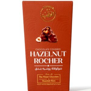 AL HATAB BAKERY CHOCOLATE COVERED WITH HAZELNUT ROCHER (170G)