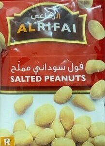 Al Rifai Salted Peanuts 13gm