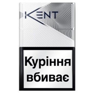 KENT SILVER CIGARETTES
