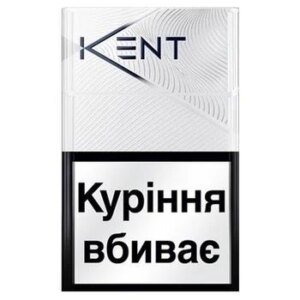 KENT WHITE CIGARETTES